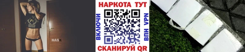 Купить наркотик Сибай ГАШИШ  АМФ  Меф  Кокаин  А ПВП 