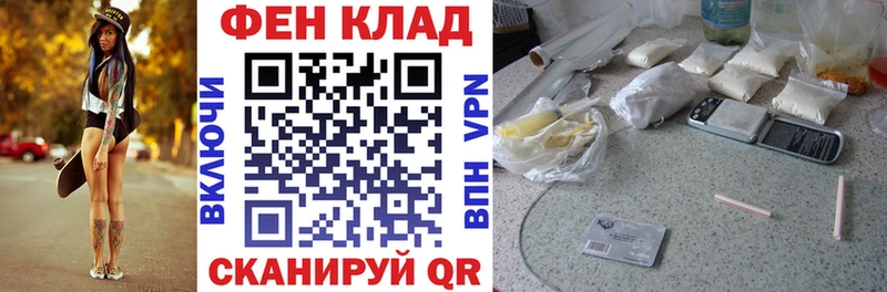 mega как зайти  Сибай  АМФ Розовый  наркота 