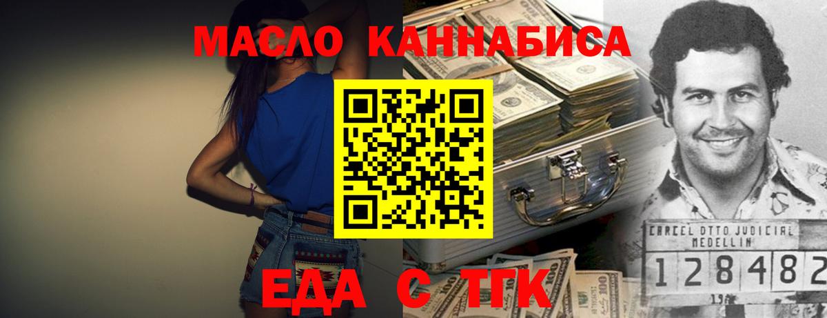 Canna-Cookies конопля Сибай