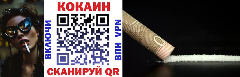 блэк спрут онион  Сибай  COCAIN Columbia 