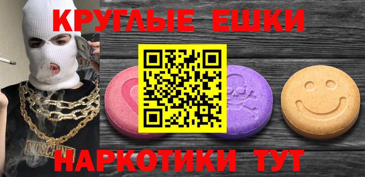 Сибай  Ecstasy  Ecstasy louis Vuitton  Вход с VPN  ЭКСТАЗИ Дубай 