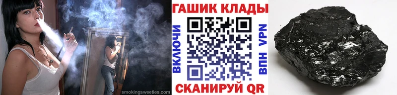 Гашиш хэш  где купить наркоту  Сибай 