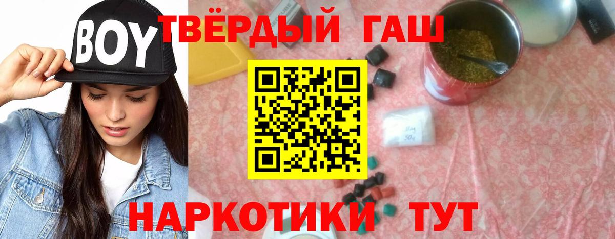 ГАШ Изолятор Сибай