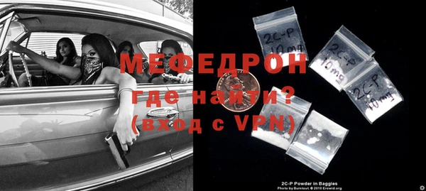 мяу мяу мука Покров