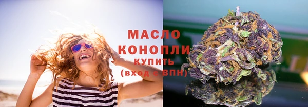 мяу мяу кристалл Алексеевка