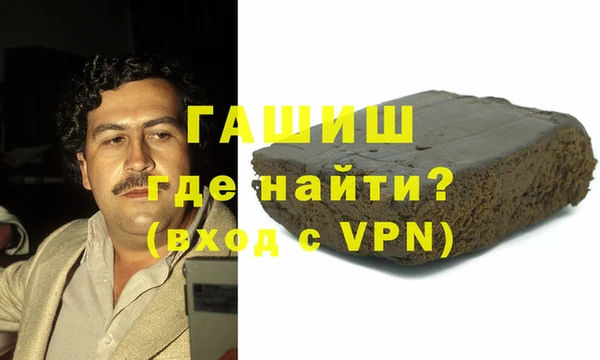 мяу мяу кристалл Алексеевка