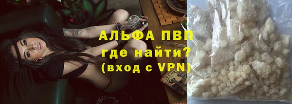 мяу мяу кристалл Алексеевка