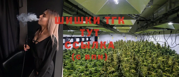 мяу мяу кристалл Алексеевка