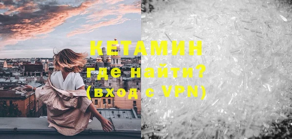 мяу мяу кристалл Алексеевка