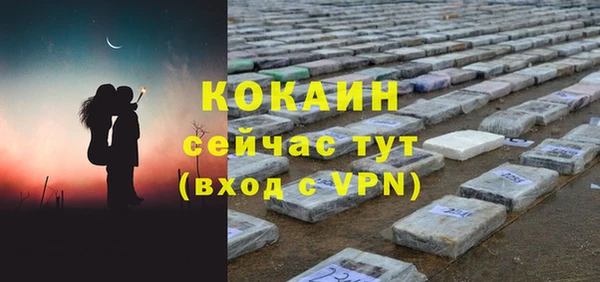 тгк Покровск