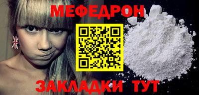 стаф Чапаевск