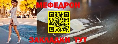 MDMA Premium VHQ Чебоксары