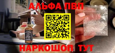 мескалин Чебаркуль