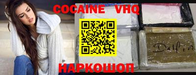 мескалин Чебаркуль