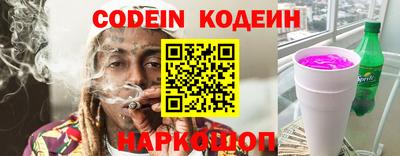 мескалин Чебаркуль