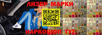 мескалин Чебаркуль
