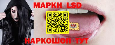стаф Чапаевск