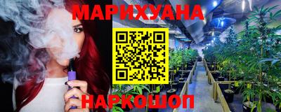мескалин Чебаркуль