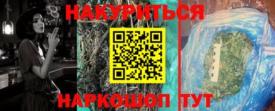 стаф Чапаевск