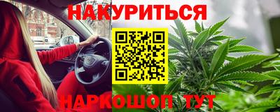 мескалин Чебаркуль