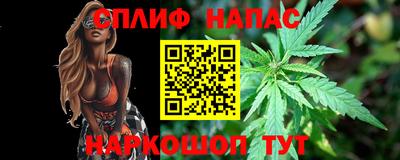 стаф Чапаевск