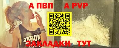 стаф Чапаевск