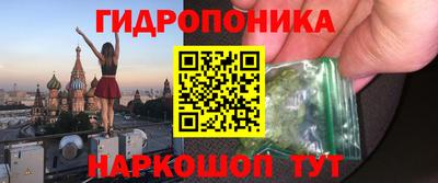 мескалин Чебаркуль