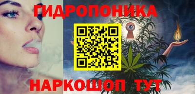 мескалин Чебаркуль