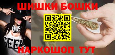 мескалин Чебаркуль