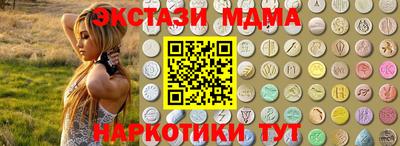 мескалин Чебаркуль
