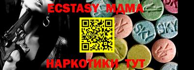 мескалин Чебаркуль