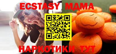 мескалин Чебаркуль
