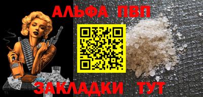 мескалин Чебаркуль