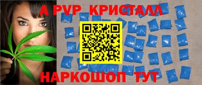 стаф Чапаевск