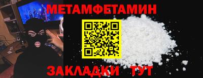 стаф Чапаевск
