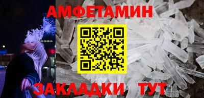 MDMA Premium VHQ Чебоксары