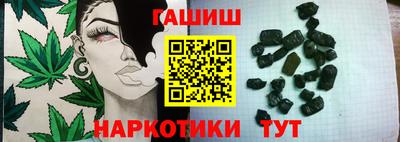 мескалин Чебаркуль
