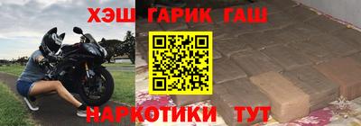 мескалин Чебаркуль