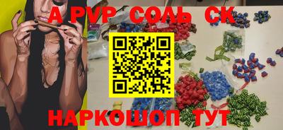 стаф Чапаевск