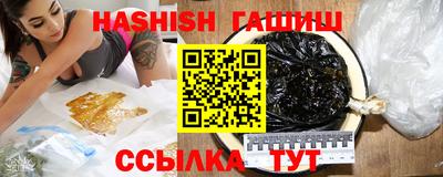 стаф Чапаевск