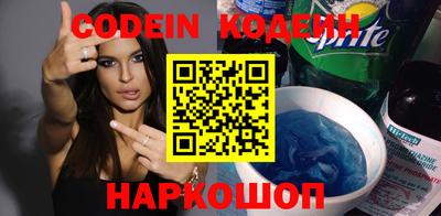 стаф Чапаевск