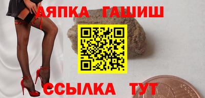 мескалин Чебаркуль