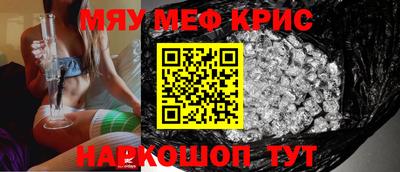 MDMA Premium VHQ Чебоксары