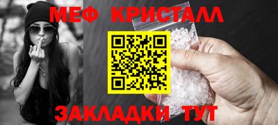 стаф Чапаевск