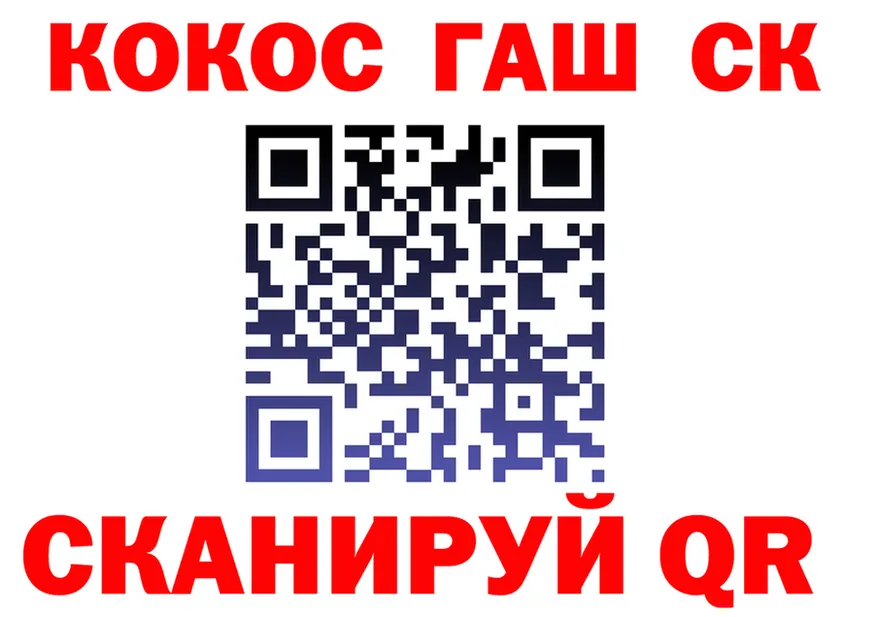 КЕТАМИН VHQ вход shop гидра Сибай