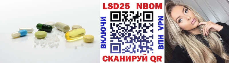 Лсд 25 экстази кислота  магазин    Сибай 