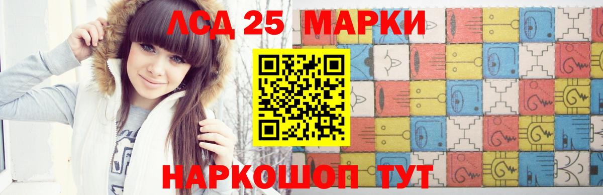   ONION  LSD-25 экстази ecstasy  Вход с VPN  Сибай  ЛСД экстази 