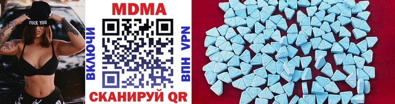 МЕГА ссылки  Сибай  MDMA VHQ 