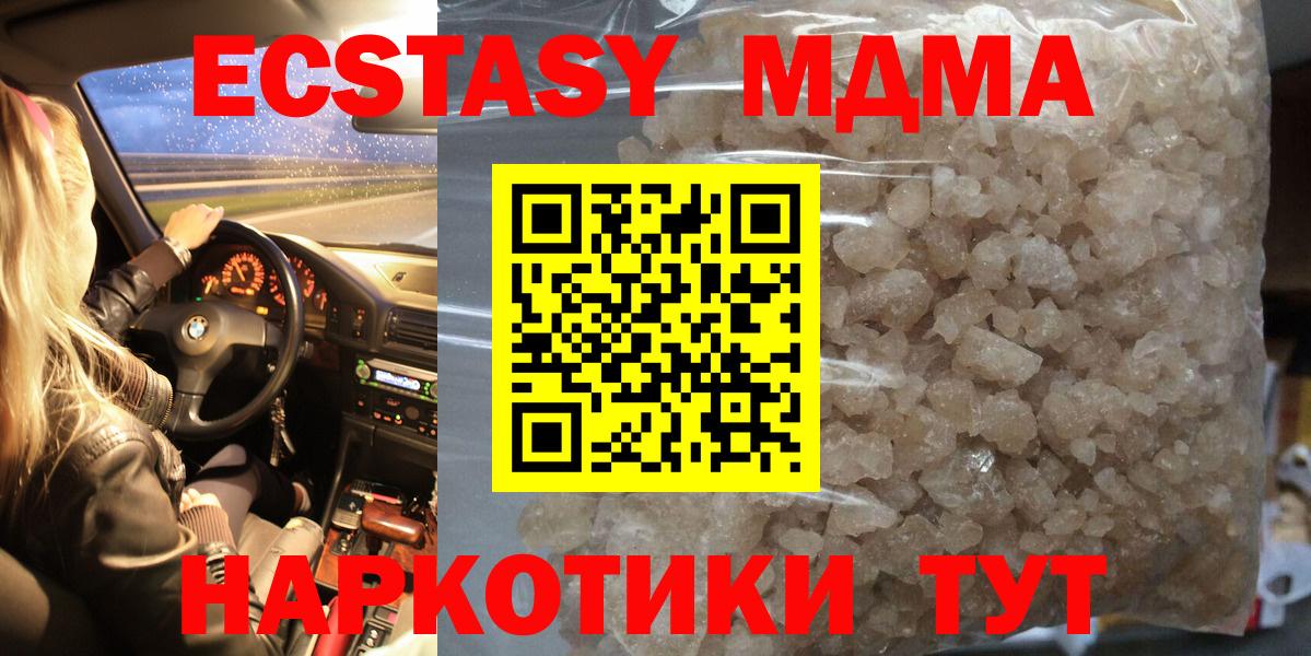Каннабис  КЕТАМИН  Мефедрон   Сибай  Вход с VPN  ГАШ 