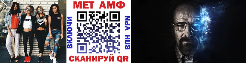 Метамфетамин Декстрометамфетамин 99.9%  Сибай 
